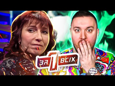 Видео: Один за всех ► Мать кукушка