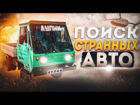 Видео: ЗАБЫТАЯ НА 30 лет 21-я Волга ,Лупик и прочие странности Саратова...