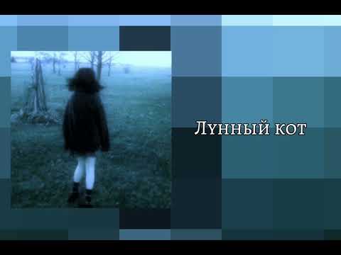 Видео: 🥀Плейлист, но вы потеряли близкого человека 🥀