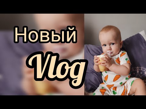 Видео: Будни многодетной мамы 🧘🏼‍♀️