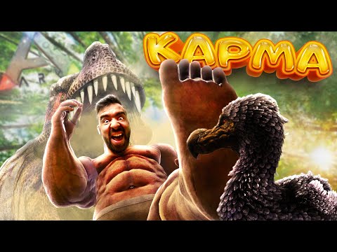 Видео: МГНОВЕННАЯ КАРМА в ARK