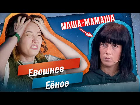 Видео: ОТДАЛА ДЕТЕЙ В ТАБОР ЧТОБЫ КОПАТЬ КАРТОШКУ | М/Ж