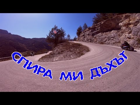 Видео: КРЪСТОВА ГОРА/ГОСТИ/ПОЧИТАТЕЛИ