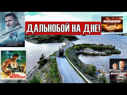 Видео: Самая униженная профессия! Почему не снято ни одного фильма за 30 лет?