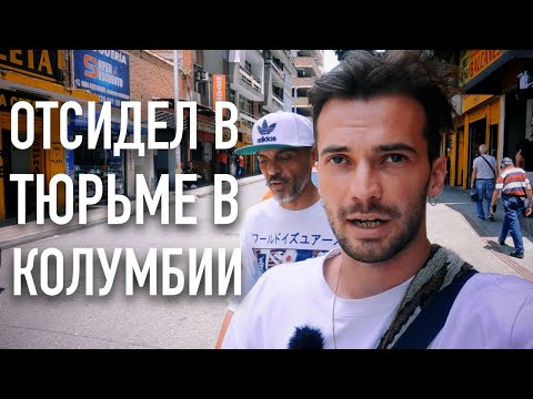 Видео: Вышел и остался тут жить.