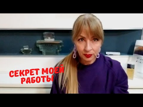 Видео: НЕ ХОТЕЛА ВАМ ГОВОРИТЬ, НЕОЖИДАННЫЕ НОВОСТИ