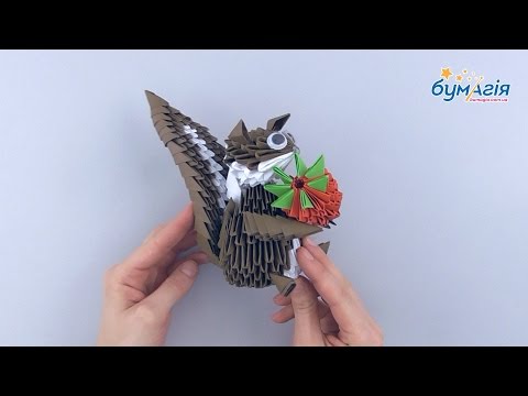 Видео: Модульное оригами 3Д • Белка с клубникой • OM-6060