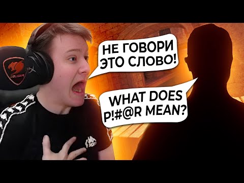 Видео: РАЧЕЛ ПОПАЛСЯ С НЕАДЕКВАТНЫМ ПОЛЯКОМ В КС 2!