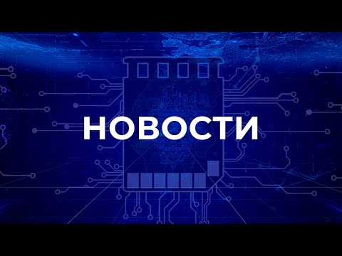 Видео: Месторождение "Высокое"