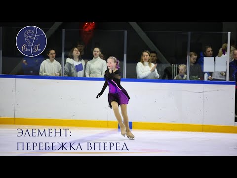 Видео: Учимся выполнять элемент: перебежка вперед