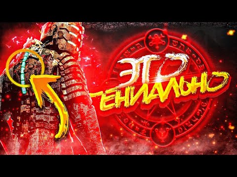 Видео: 10 ГЕНИАЛЬНЫХ МЕХАНИК, КОТОРЫЕ СДЕЛАЛИ ИГРЫ ЛУЧШЕ