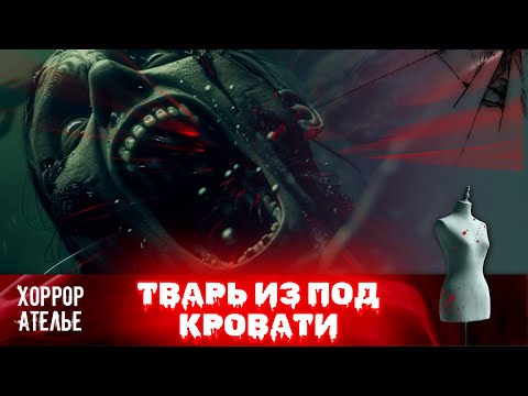 Видео: СТРАШНАЯ НОВИНКА! ГОРОД ЗАСЫПАЕТ, ПРОСЫПАЮТСЯ НОЧНЫЕ ТВАРИ! ПРОВЕРЬТЕ, ЧТОБЫ ДВЕРИ БЫЛИ ЗАКРЫТЫ!