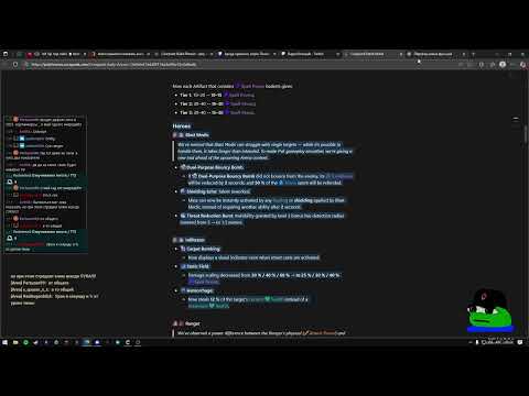 Видео: Обсудить патч, может быть чекнуть его !ds патчноут !tank