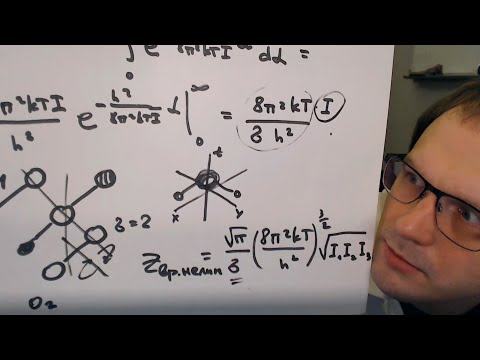 Видео: Поступательная, вращательная и колебательная статсумма || Лекция №3 || Статистическая термодинамика