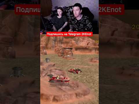 Видео: #прохождение #втренде #gaming #игры #twitch #youtube #твич #shorts #стрим #рекомендации #рек #реки