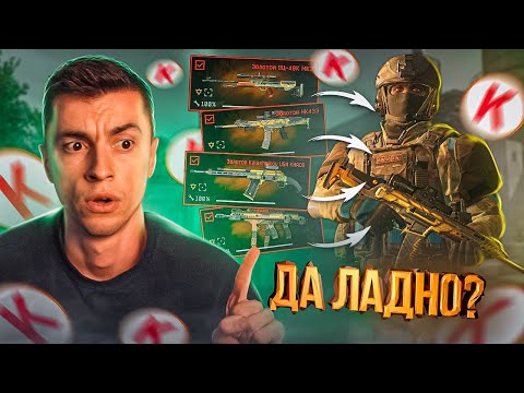 Видео: ТОТ СЛУЧАЙ КОГДА ВАРФЕЙС ПРИЯТНО УДИВИЛ! ОН ЗАДОНАТИЛ ВПЕРВЫЕ ЗА 7 ЛЕТ - WARFACE