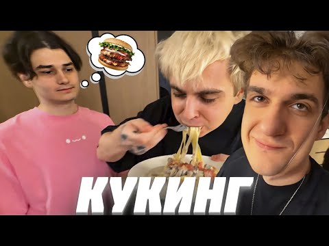 Видео: ЭВЕЛОН АЛКО КУКИНГ (МОКРИВСКИЙ, МОРФИЛИНА, КИЕВСТОНЕР, ЮЕЧКА, БАЗ, ЛЕРОН) / EVELONE