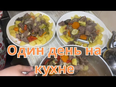 Видео: Отмечаем д/р Хамзы (младшего сына)
