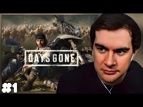 Видео: БРАТИШКИН ИГРАЕТ В Days Gone