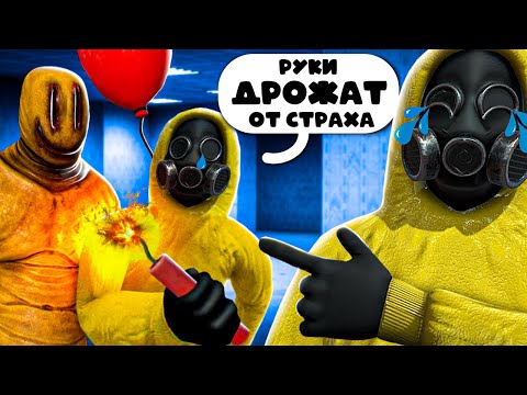 Видео: РЖАКА В БЭКРУМС с ДРУГОМ! УГАР в БЕКРУМС! Escape the Backrooms