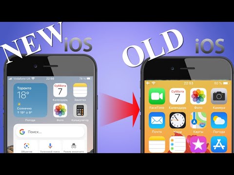 Видео: Как откатить iOS на iPhone и установить предыдущую версию прошивки