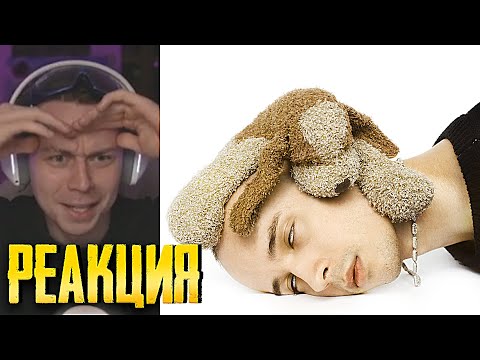 Видео: РЕАКЦИЯ ФРАМЕ ТАМЕРА НА НОВЫЙ АЛЬБОМ SLAVA MARLOW "ТУЗИК" ТАЙНА ГЕОРГИЯ И РАЗБОР ТУЗИКА + ТГ СЛАВЫ