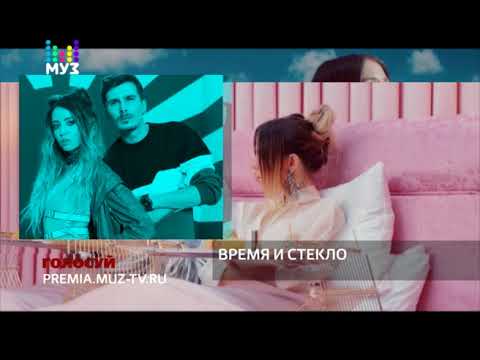 Видео: "Премия МУЗ-ТВ 2018" номинация "Лучшая ПОП группа" 8 июня в 20:10 в прямом эфире на "Седьмом"!