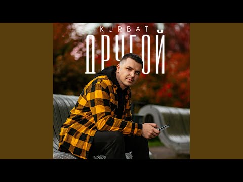 Видео: Затёртые буквы