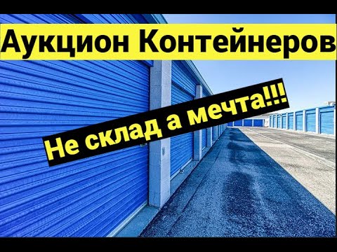Видео: Такой прибыли мы не ожидали!!! Юнит садовода.