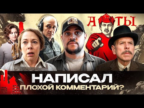 Видео: Коментаторы заеб...