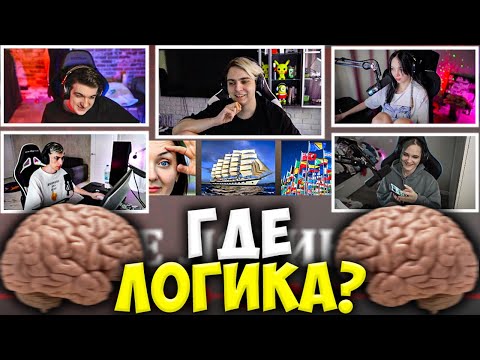 Видео: ЭВЕЛОН НА ШОУ МОКРИВСКОГО ГДЕ ЛОГИКА / ДЕСАУТ, БАЙ ОВЛ, ЛЕРОН / EVELONE MOKRIVSKIY