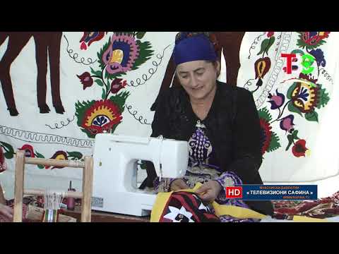 Видео: Ҳунарҳои мардумӣ - н. Сангвор