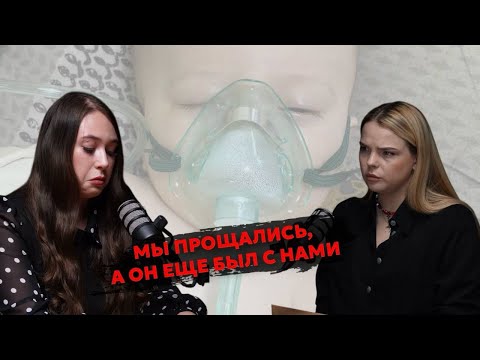 Видео: 5 дней надежды и ужаса.