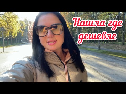 Видео: Vlog💚ПЕРЕЕХАЛИ // ОТМЕЧАЕМ НОВОСЕЛЬЕ // РИГА // ЛАТВИЯ