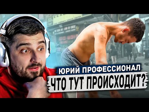 Видео: HARD PLAY РЕАКЦИЯ НА СОЛЕВЫЕ НА КАЖДОМ ШАГУ!