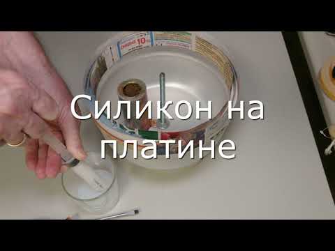 Видео: Фигурная силиконовая прокладка