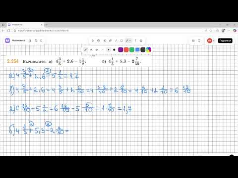 Видео: Задание 2.254 (В)