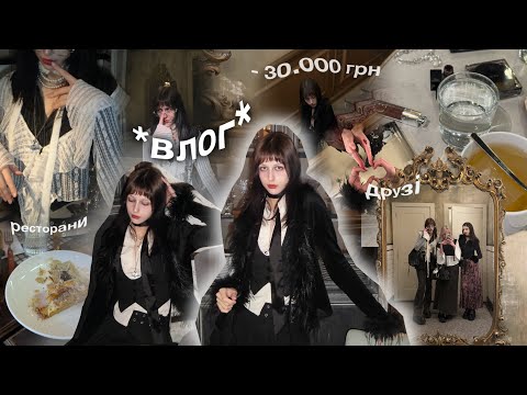 Видео: естетично крінжовий влог із києва
