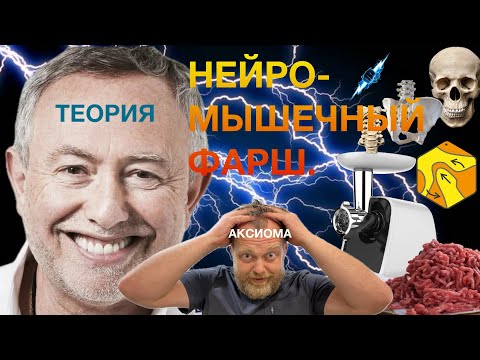 Видео: Доклад Ронкина - Анализ окклюзионного баттла