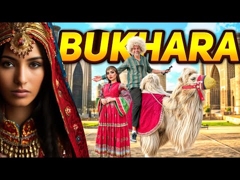 Видео: Бухара 2🇺🇿😍! Бухара, этот город невозможно забыть!
