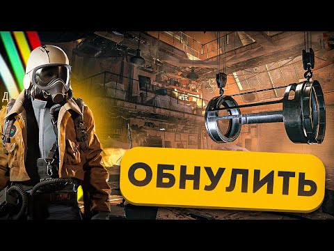 Видео: КАК РАБОТАЕТ ВАЙП В ARC RAIDERS? ЭКСПЕДИЦИИ В АРК РАЙДЕРС 