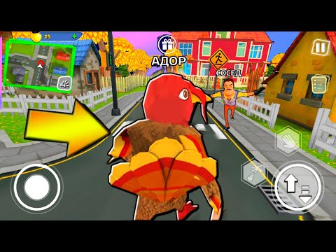Видео: ИГРАЮ ИНДЮК ПРИВЕТ СОСЕД - Dark Riddle ПОХОЖАЯ ИГРА на Hello Neighbor