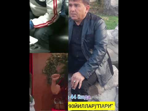 Видео: РЕТРО.АЙБЕК(ОЙБЕК)ПАРДАЕВ."ПАРИ"