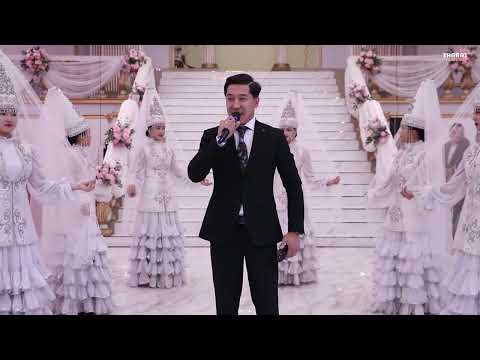 Видео: 13 08 2025  Акбар и Наргиз Свадьба Толық нұсқа