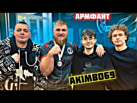 Видео: АРМФАЙТ В ЗАЛЕ ВИКТОРА БЛУДА NEVA 33