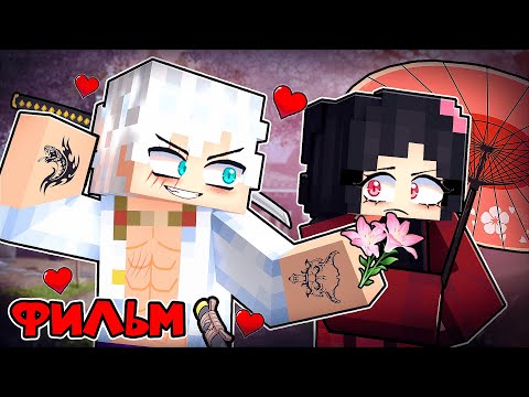 Видео: 😱 Майнкрафт но ЗЛОДЕЙ Влюбился в Дочку Героя ФИЛЬМ! (ВСЕ СЕРИИ)