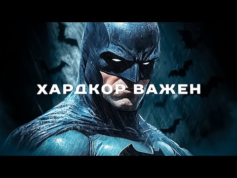 Видео: Batman Arkham Asylum | Сюжет и не только...