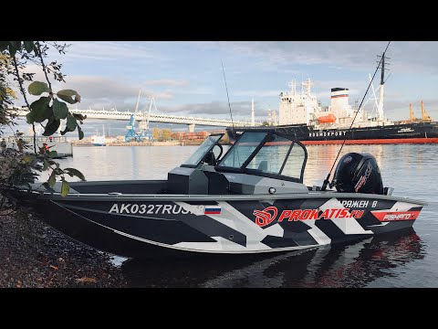 Видео: Волжанка 50 FishPro. Выбор. Покупка. Эксплуатация. Часть 1
