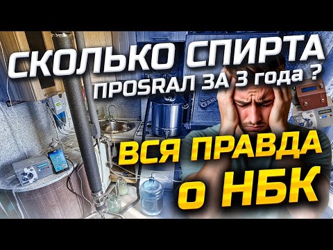 Видео: Перегнал барду после НБК и опешил ! Я всё время вас обманывал говоря о НЕБольших Потерях . Фсё о НБК