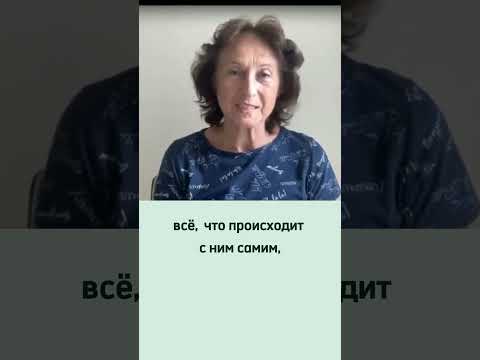 Видео: Зарождение контроля